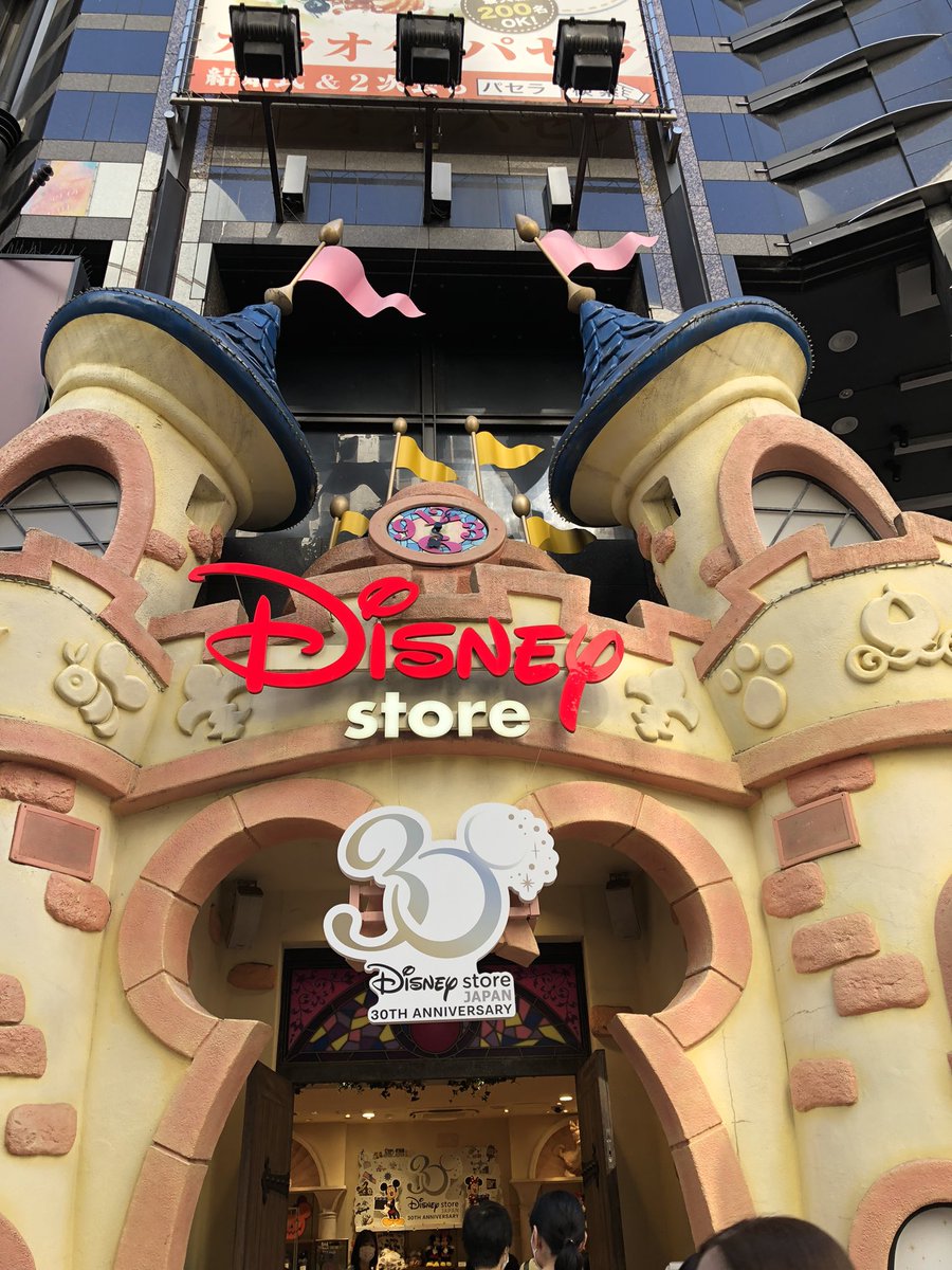 ディズニーストア渋谷公園通り店 日本最大級のsns映え観光情報 スナップレイス