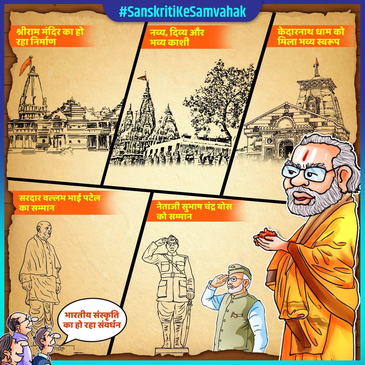 sambitswaraj's tweet photo. भारतीय संस्कृति के संवाहक!

#SanskritiKeSamvahak https://t.co/WR4xMRIN6c