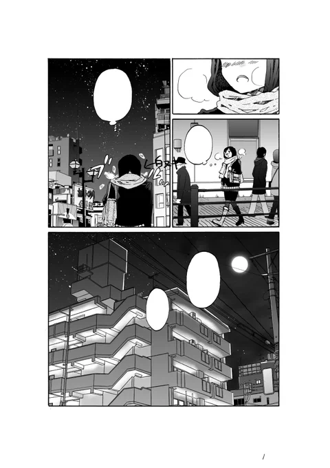 ファンサイト更新しました。
内容は「煩悩寺」30~31話の未統合本文データ、背景ソース。

PIXIV FANBOX
https://t.co/LOO6Ft99f0
Fantia
https://t.co/A9rNlVymhn

どうぞよろしくお願いいたします。
(広報アシより)
#pixivFANBOX #Fantia 