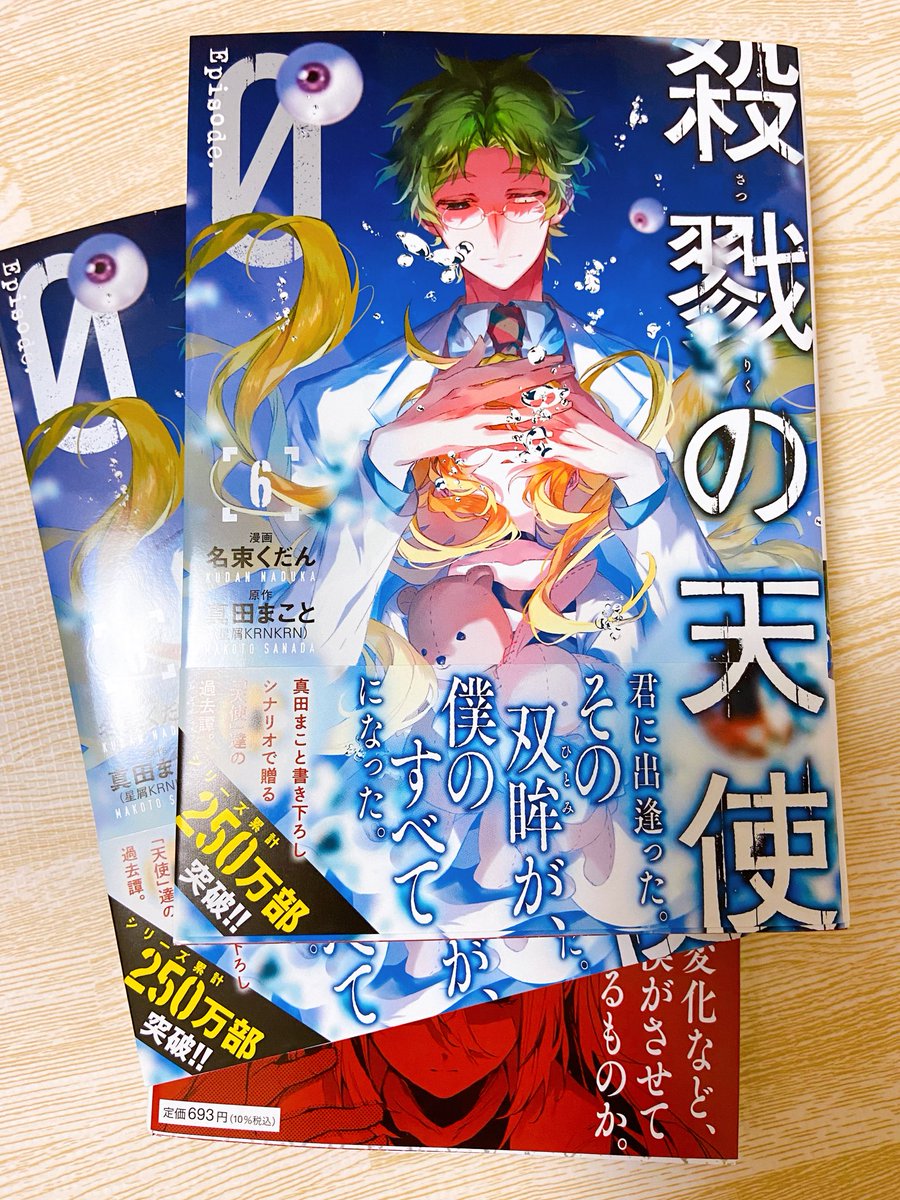 名束くだん Kdn9 Twitter 名束くだん Kdn9 Twitter