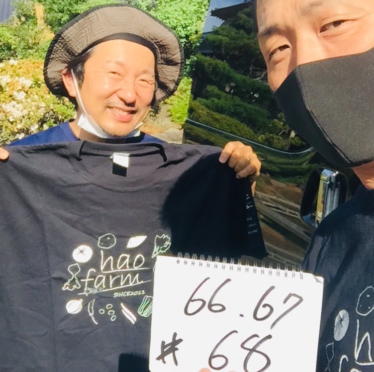 hao310's tweet photo. #夏が終わりましたが
#Tシャツを売っています
#常識にとらわれず
#いろんな事をした方がいい
#マーケティング
#ハオTシャツ
#絶賛販売中
#1500円
#100枚作りました
#各種サイズあり
#No66
#No67
#No68
#村上トマト
#tシャツ
#デザイン
#次は誰だ
#ハオデリイーツ
#yabustyle https://t.co/NseQvz26w7