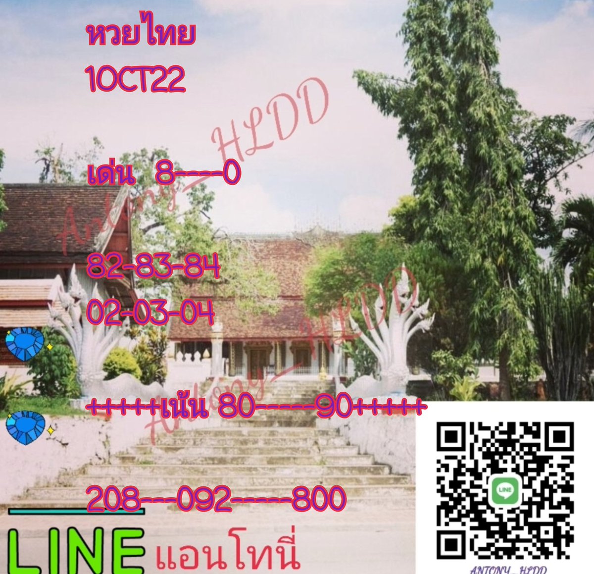 home_antony's tweet photo. แนวทางมื้อนี้ครับ รวยๆๆ https://t.co/REJSmRI8Kg