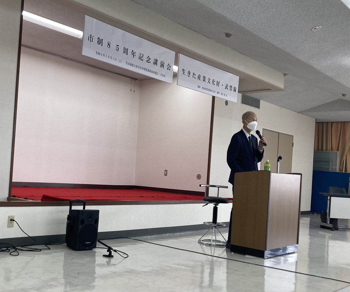 t_kuze's tweet photo. 半田市制８５周年記念　８５（はっこう）祭
始まりました。

ＪＲ東海顧問、須田寛様による講演会
「生きた産業文化財��武豊線（ＪＲ武豊線の歴史と今後の展開）」

８５祭　本日２０時まで、半田運河にお越し下さい。
https://t.co/KruFo49ZgQ https://t.co/FDxQYroq7C