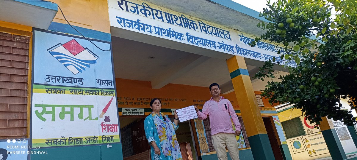 01 अक्टूबर काला दिवस
#NOPRUF
OPS बहाल करो।