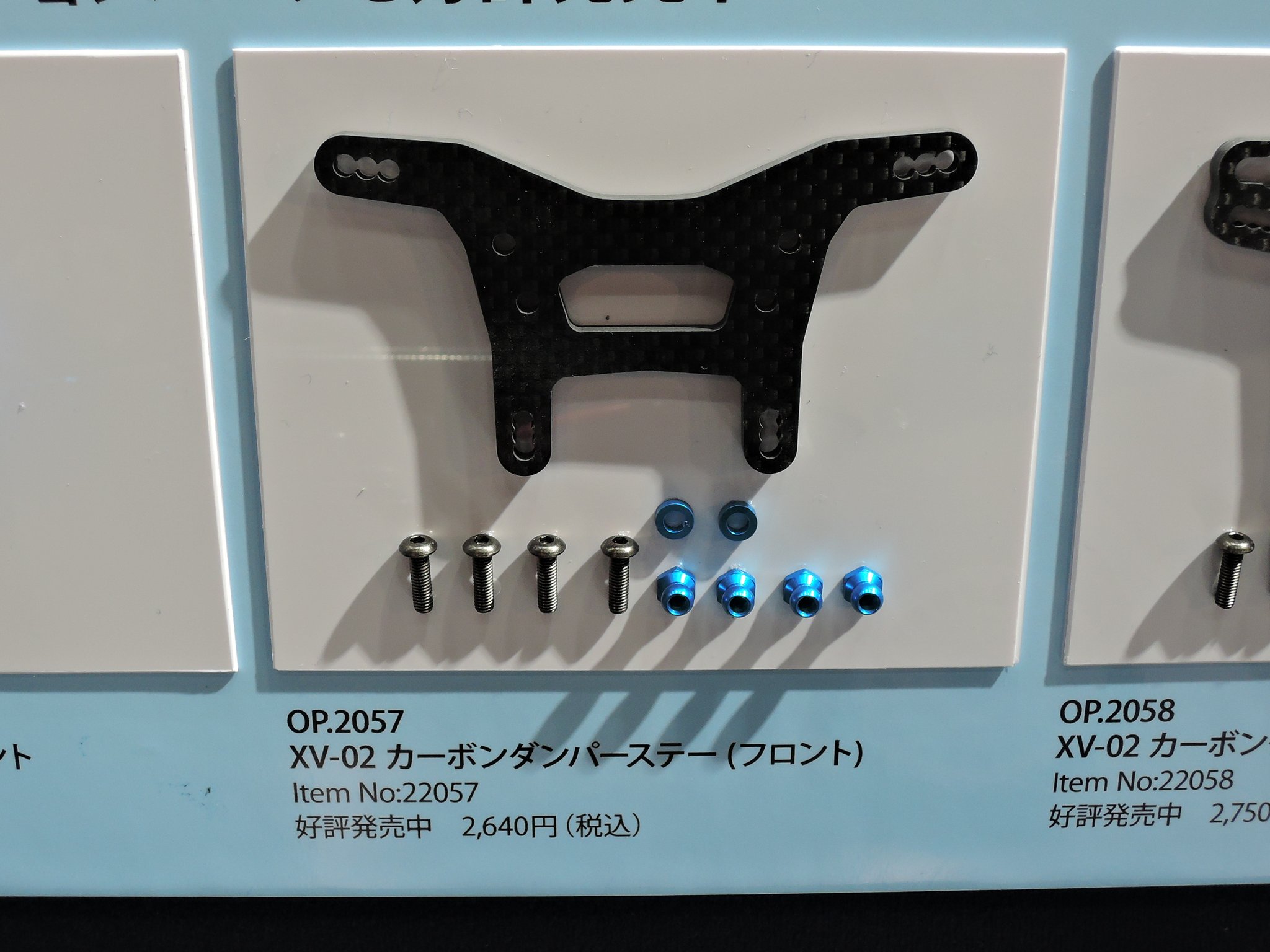 タミヤ ホップアップオプションズ No.1576 OP.1576 F104 Ver.II カーボンダンパーステーマウントプレート 54576 9jupf8b Amazon | タミヤ ホップアップオプションズ No.1576 OP.1576