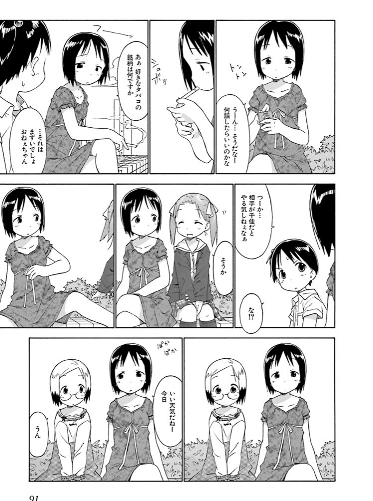 看板無くなってたけどここか 