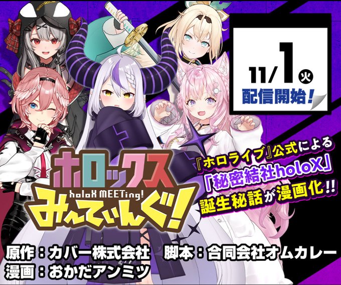 ホロライブ holox セブンイレブン アクリルスタンド 5種セット - mireli.ge 新品正規店 ホロライブ アクリルスタンド5種セット 秘密結社holoX×セブンイレブンコラボ アイドル