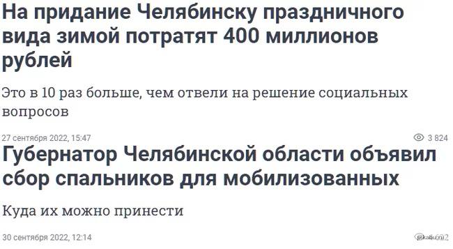 А может лучше без ёлки?⁠⁠