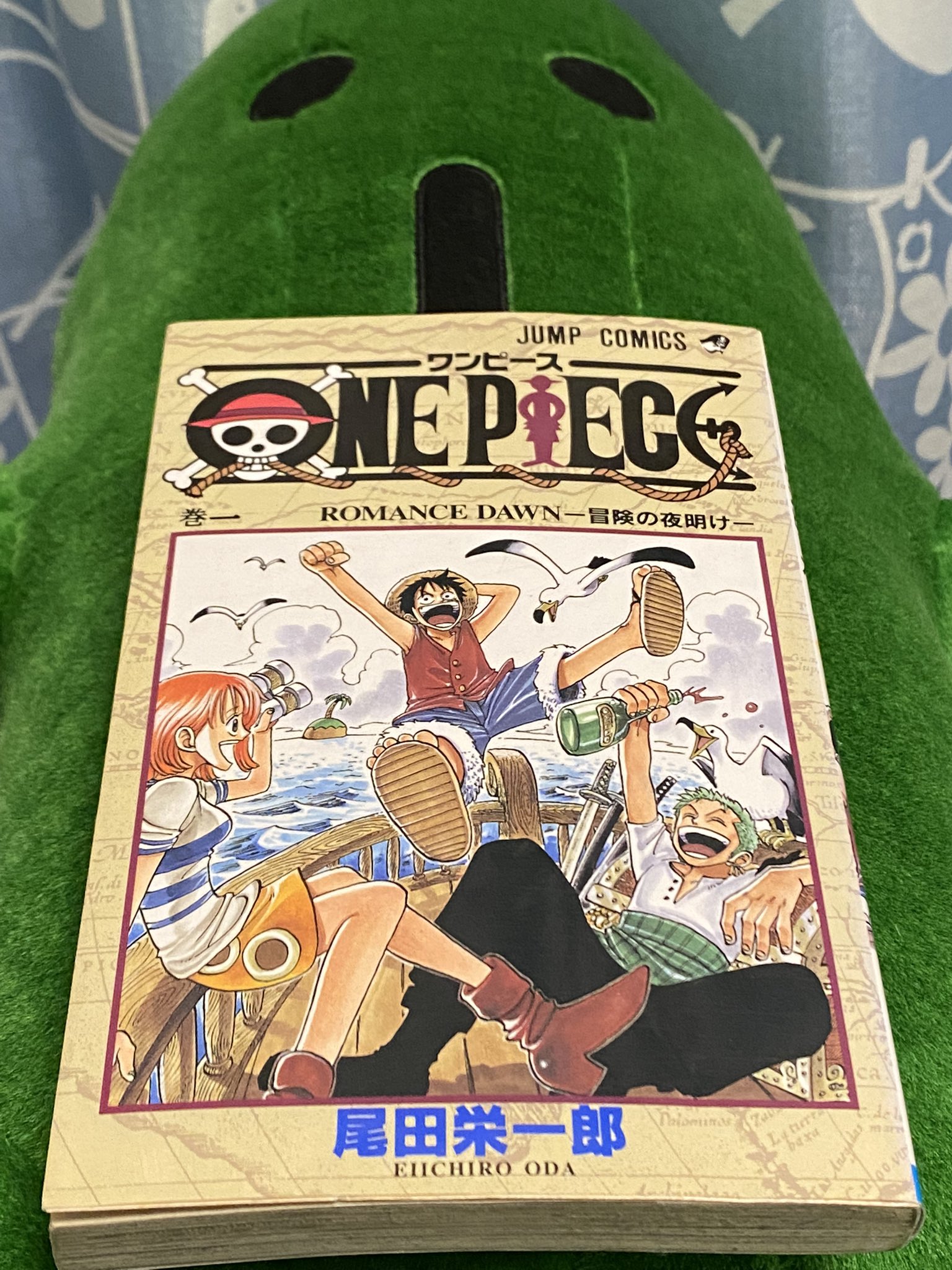 さんちなん ワンピース1巻 やっぱり最初からこのクオリティはすごいな と思った 昔と違って 全部伏線なんじゃないか って目で見てしまうようになったのが何か嫌だった 笑 T Co O6ccdbw9sx Twitter