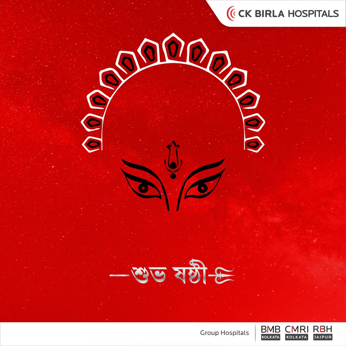 CMRIKolkata's tweet photo. Make your celebrations safe, this festive season. May the festival of Durga Puja bring lots of joy, happiness, peace and good health to your life.
We are here for you in case of any emergency. Subho Sasthi!
#CKBH #CMRIKolkata #CMRI #SubhoSasthi https://t.co/kiHJ6Bmr7A