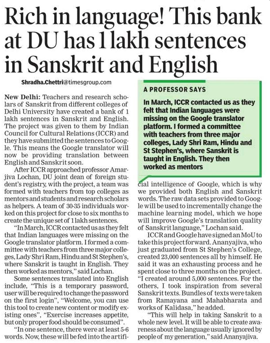 Times of India, Delhi, October 01, 2022

#sanskritmayam #sanskrit 🌸