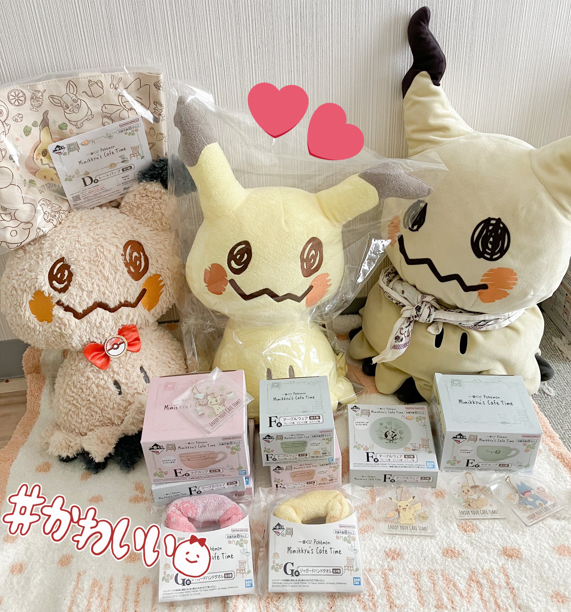 ☆値下げ済み☆ミミッキュ一番くじ 組み合わせ自由-