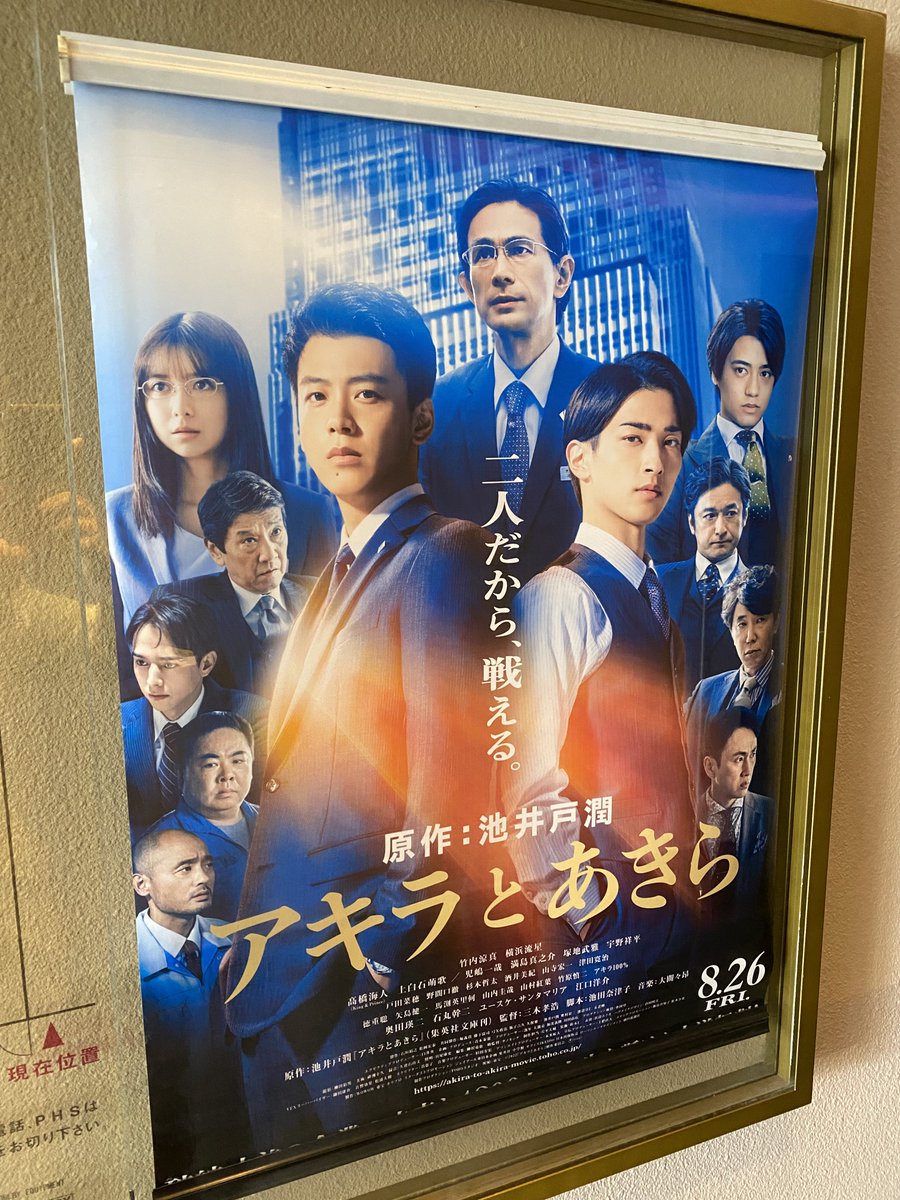 横浜流星 仮面ライダー 最新情報まとめ みんなの評判 評価が見れる ナウティスモーション
