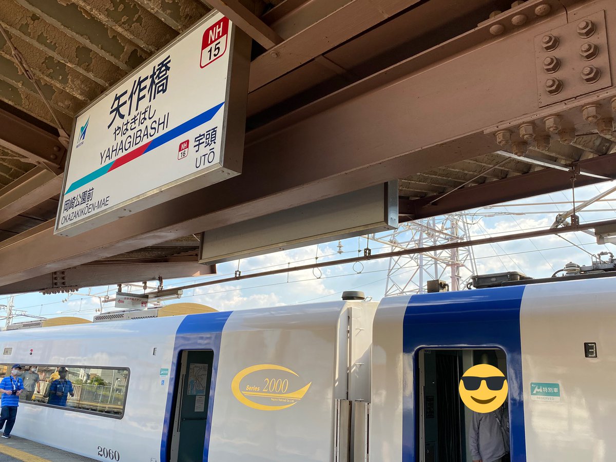 江戸川ゲートウェイ(koiwa7268F) on Twitter 