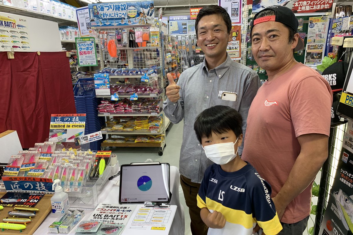 2224K's tweet photo. パワー😤
上州屋溝の口店イベント
ボスと平野さんに
会いに😂👍
#マルジン
#UKベイト
#UKBB
#UKBW
#UKBP
#Qpen
#UKSAPPA
#UKスピン
#ガマダス
#JINVIB
#UKシャッド https://t.co/iTriXvItGo