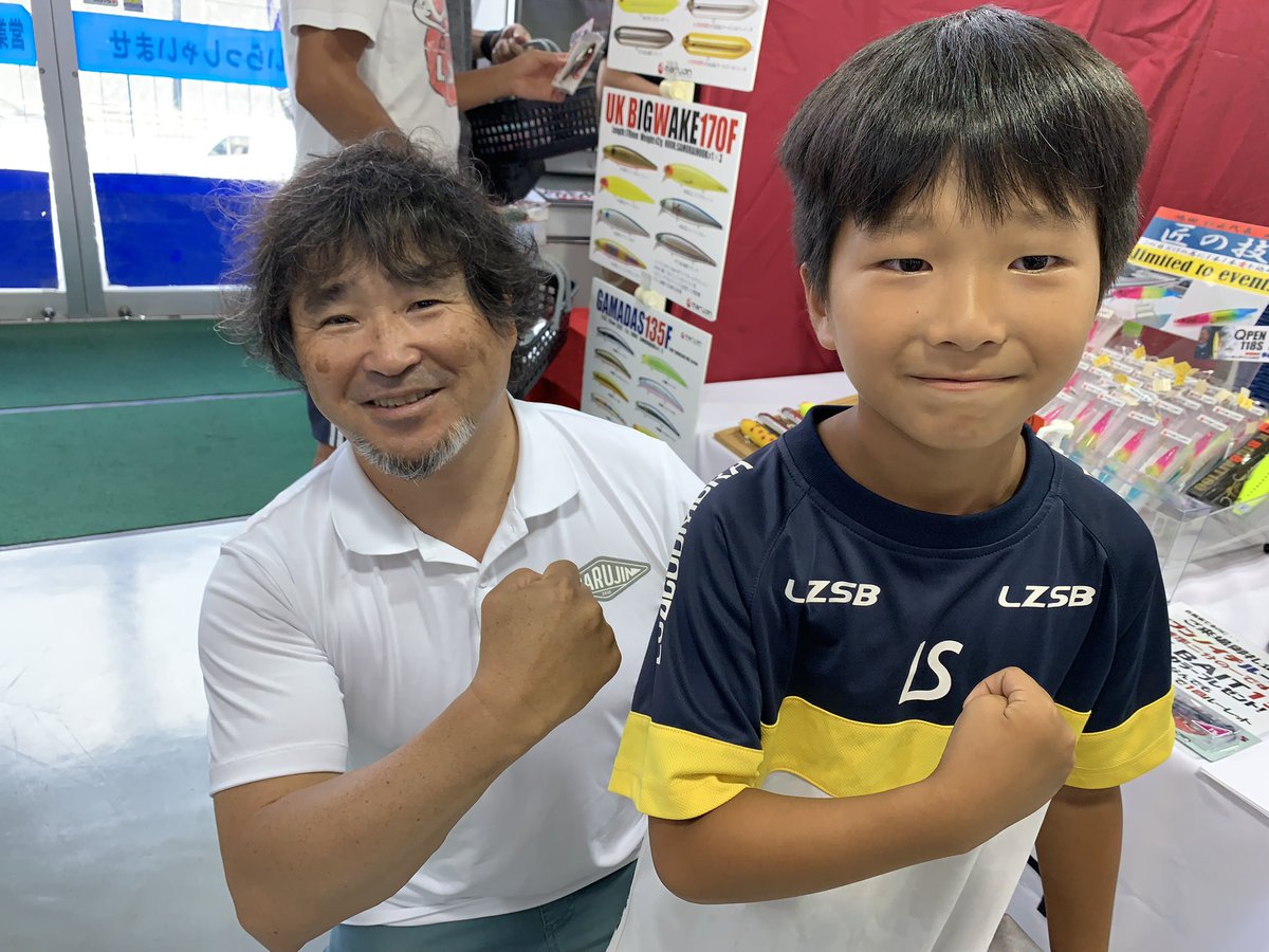 2224K's tweet photo. パワー😤
上州屋溝の口店イベント
ボスと平野さんに
会いに😂👍
#マルジン
#UKベイト
#UKBB
#UKBW
#UKBP
#Qpen
#UKSAPPA
#UKスピン
#ガマダス
#JINVIB
#UKシャッド https://t.co/iTriXvItGo