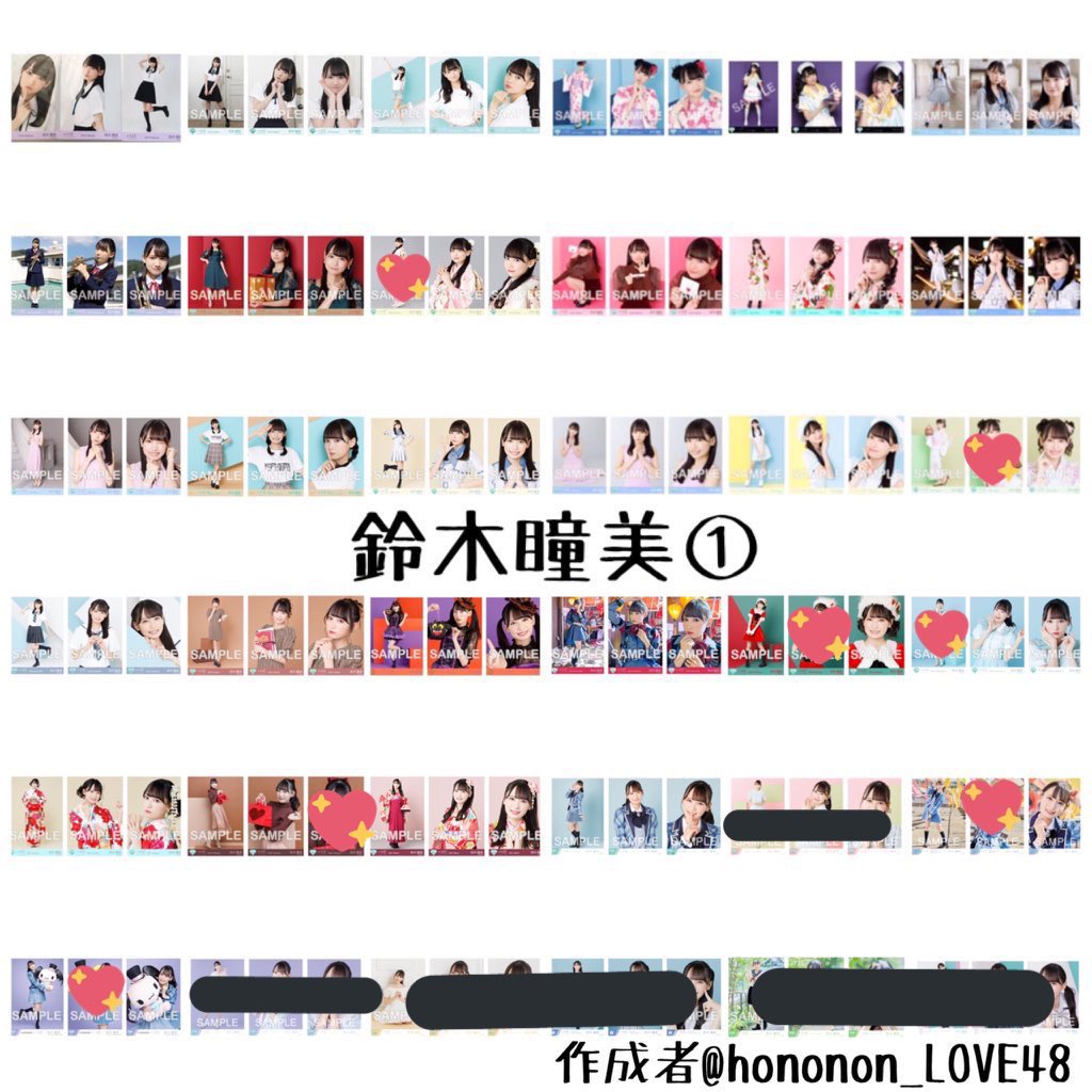 ribon___2's tweet photo. ◎ノイミー生写真 直筆トレ

【求】画像1〜2枚目の鈴木瞳美
　　　※スタンプ箇所以外
　　　直筆鈴木瞳美(なるべく最新のもの)
          (緩く音嶋なんでも)
【譲】画像3枚目、コメント欄に直筆あり

気軽にリプいただけたらと思います🙇‍♀️
よろしくお願い致します🙇‍♀️
#ノイミー　#生写真トレ https://t.co/LcFz0B9VG0