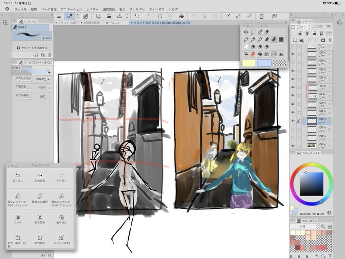 1ミリもわからん 