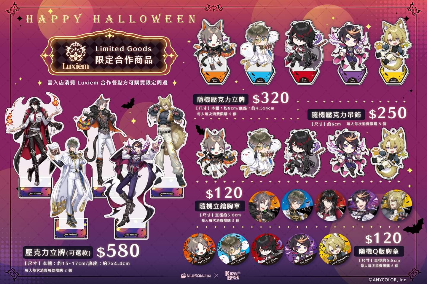 メーカー直売 - 人気ランキング Funfun柴屋(ゆーゆ♥)台湾、中国グッズ代行 „【代行募集 X: в キャラクターグッズ