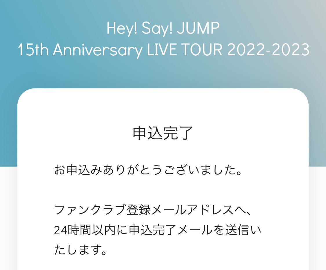kn__415's tweet photo. 2019年ぶりのこの感じ、、、💭
セクゾ好きなリア友にセクゾのドーム誘われたから、JUMPも行こー！ってなって一緒に行くことにした🫶🏻
当たりますように·͜· ♡ https://t.co/sZ689xpGqF