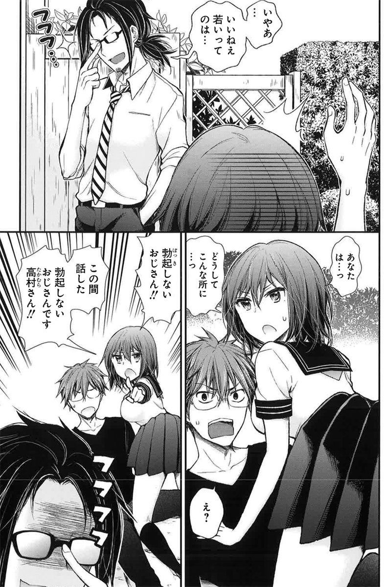 ライブ会場で本気を出したら大変なことになった話