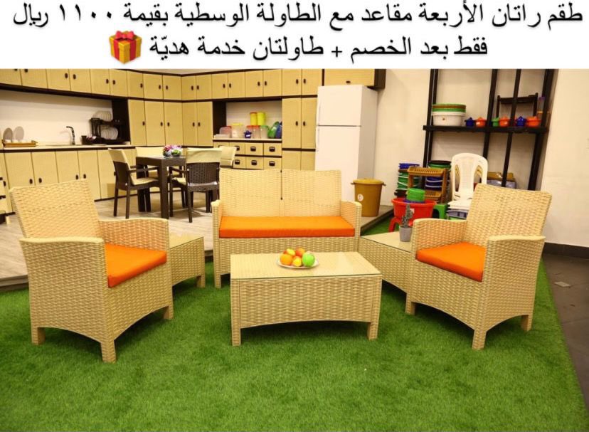 Top_Garden_ksa tweet picture