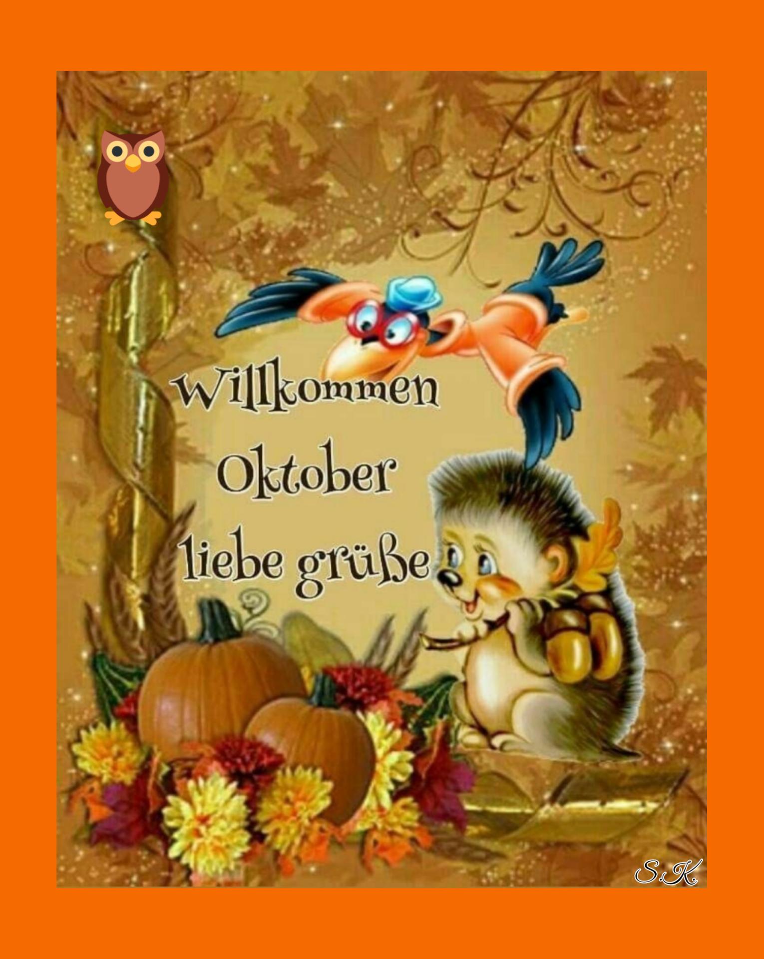 Schönes Sonntag картинки Herbst guten Morgen