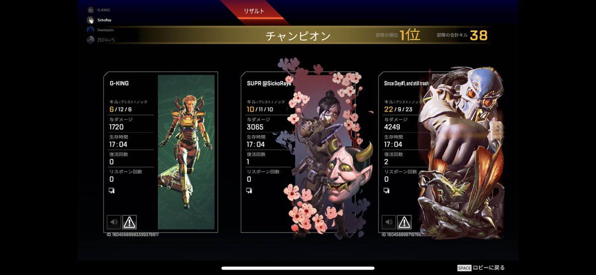 Bogustane's tweet photo. 20π£/4K con los boyβs @GK1NGz y @SickoRay GGs!π«‘π€
#ForeverBot π―π₯·
#apexlegends https://t.co/xUBLKoUxav