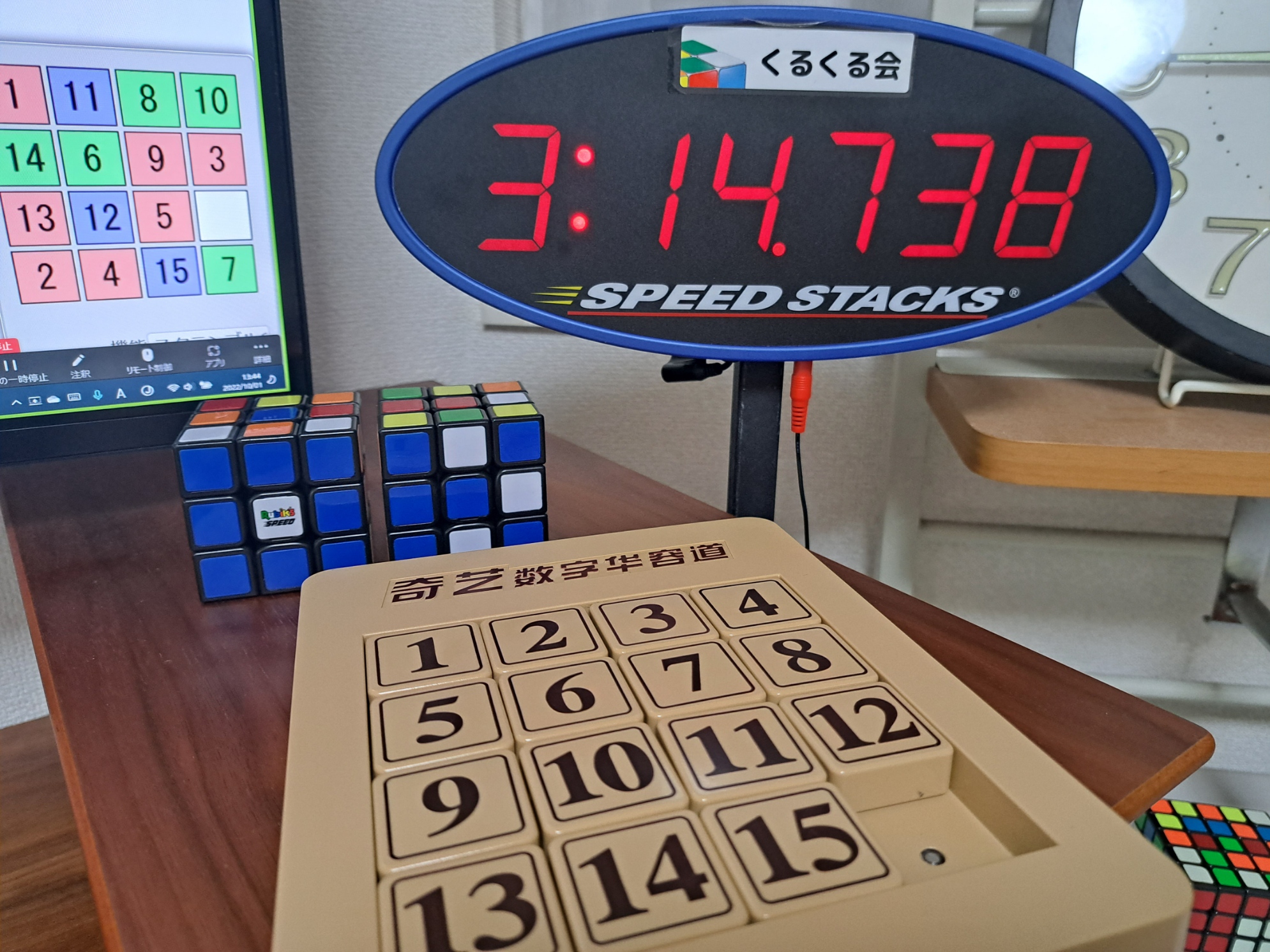 15パズル Twitter Search Twitter