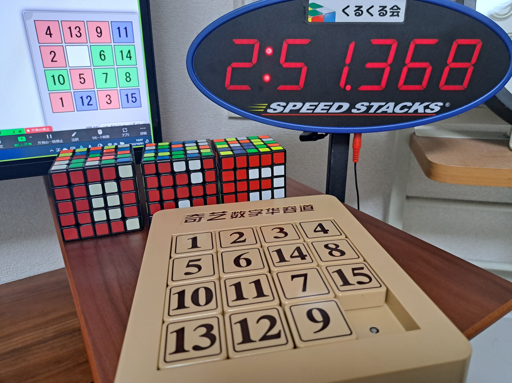 15パズル Twitter Search Twitter