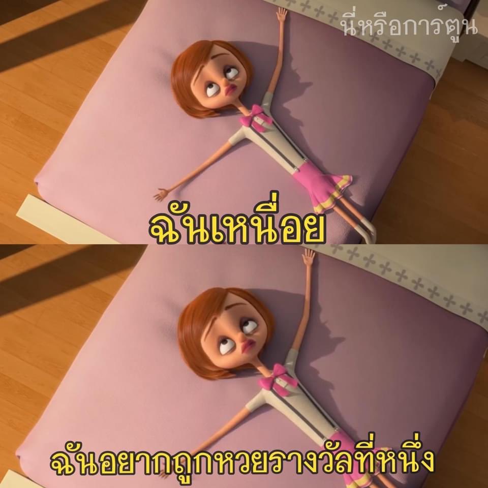 SABENZZ's tweet photo. สิ่งที่กูต้องการในชีวิตตอนนี้ : https://t.co/Y8BEriDqr7