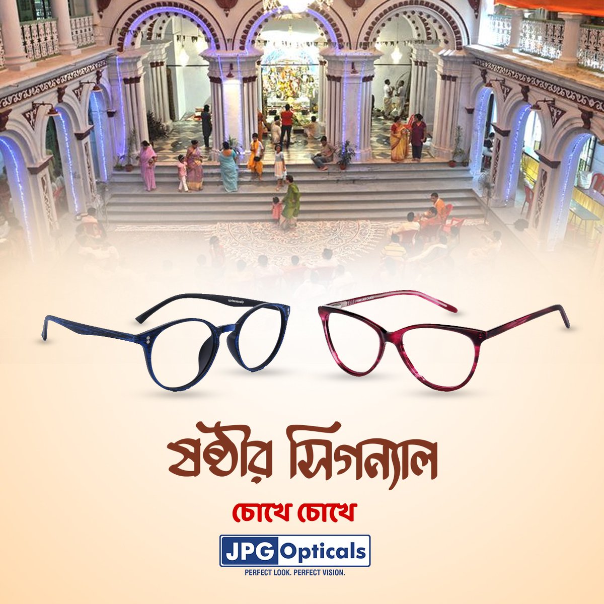 jpgopticals's tweet photo. A clearer vision. A happier celebration! JPG Opticals wishes you a Shubho Sosthi.
#durgapuja2022 #durgautsav #sasthi #HappySasthi #durgapuja
#eyelovejpg #jpg #jpgopticals https://t.co/IbRtSxqhOR