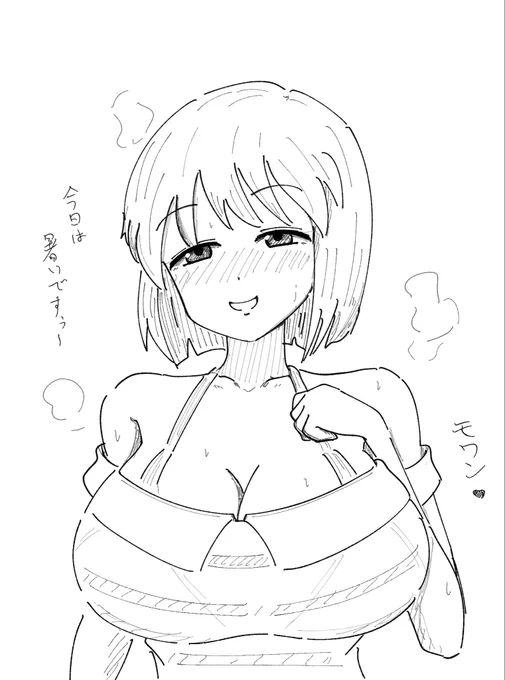 雪歩の私服、マジでスケべだよな💢💢こんな格好してるくせに、男の人が苦手なんて通用しねぇぞ💢 