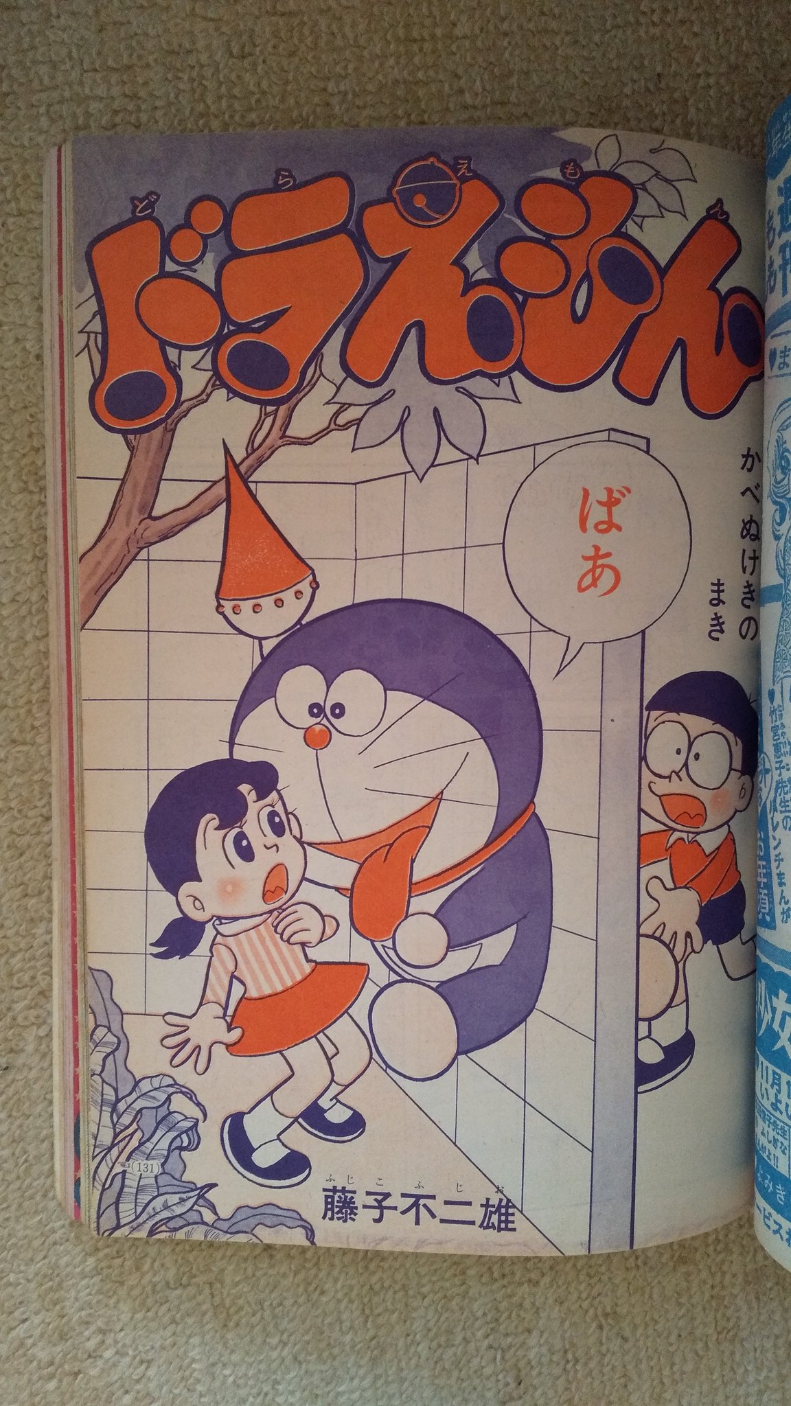 プーちゃん on X: プーちゃん on X: