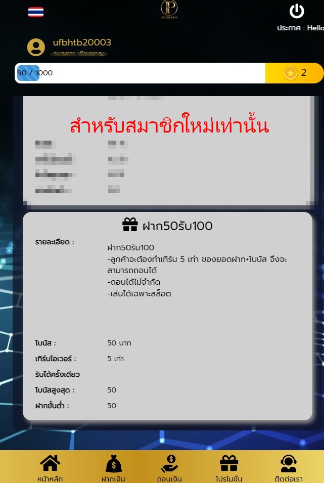 poybet999's tweet photo. เฉพาะสมาชิกใหม่เท่านั้น
กดรับด้วยตัวเองที่หน้าเว็บ
รีบๆนะก่อนหมดเขต
ที่นี่ https://t.co/zIYyhFCMma

#เครดิตฟรีล่าสุด #เครดิตฟรีกดรับเอง 
#รับ50รับ100 #แจกเครดิตฟรีไม่ต้องฝากไม่ต้องแชร์ #แจกเครดิตฟรี #สล็อตเครดิตฟรี #สล็อตแตกง่าย #เครดิตฟรี100 https://t.co/kUTlHdG9PQ