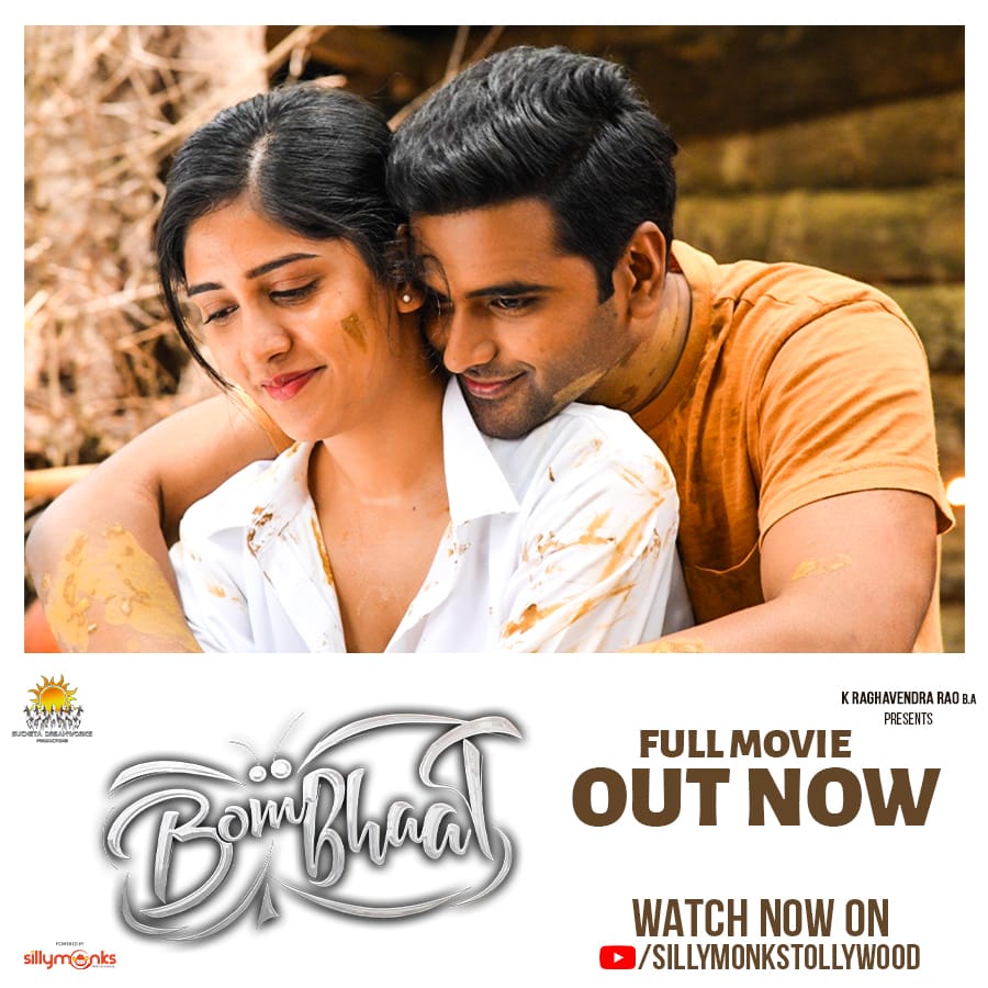dreamboatnt's tweet image. Watch #Bombhaat full movie on Silly Monks Tollywood.
👉 youtu.be/6C2j-z3qkIM 🎞️ ❤️‍🔥🚀

"A tale of twisted love with technology finds itself at the center of a revenge saga 🤯"

@SaiSushanthR @iChandiniC @SimranCOfficial @SuchetaDream
@priyadarshi_i @SMTollywood @SillyMonksNT