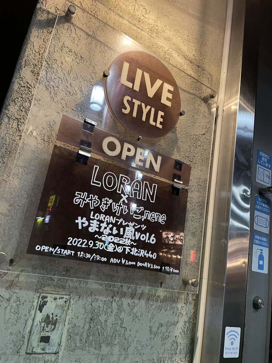 KYaggy's tweet photo. 2022.09.30 @下北沢440

たくさんの方にご来場頂いて、
配信も多くの方が見てくださったようでとても嬉しいです◎

バンドセットになってからの初ライブ、
何よりも楽しかったに尽きる！

それでも、
もっともっともっとという感じ。

引き続き🤲 https://t.co/SVDCvDwPCe