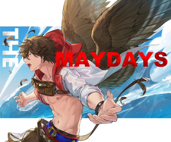 まだ早いけどMaydaysサイド入りおめでとうございます!🎉🎉🎉
ど空最高の続編ですのでぜひ読んで欲しいです…🥺!ネタモリモリの面白さでエモさも色々満足するストーリーですよろしくお願いいたします👼✨✨✨
※水着サンちゃん再掲 
