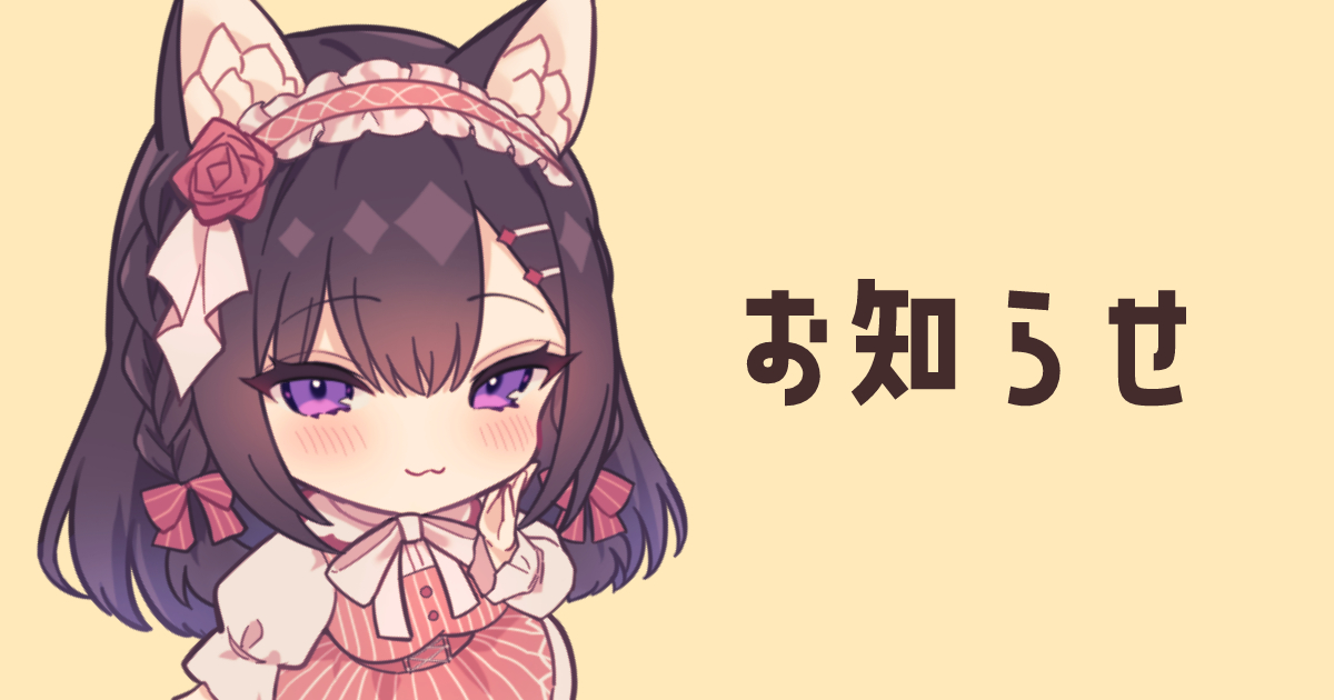 【重要】プラン内容変更について【全体公開】|真白しらこ|pixivFANBOX 

来月から「しらこぽんず」プランの内容を変更しますので、支援者の方や支援を検討している方はご一読ください。

https://t.co/4fgJjVS16n 