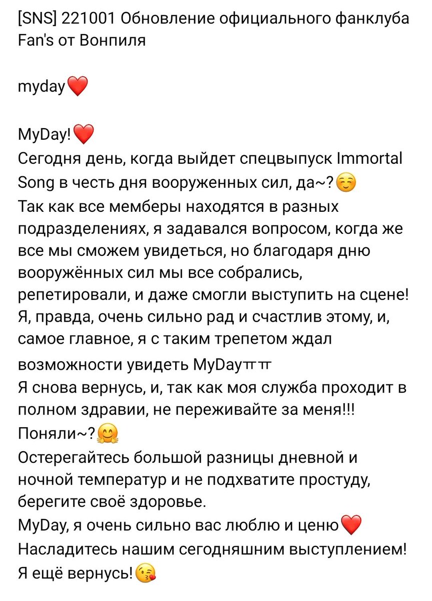 MyRUSDay6's tweet photo. https://t.co/rnuZGF7lik