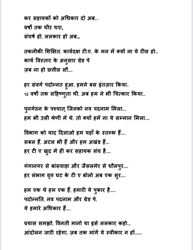 UmaRathore____'s tweet photo. https://t.co/kwjpaChAZ1