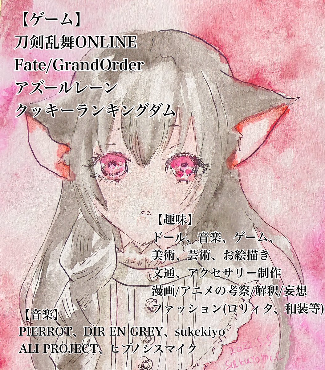 Sakuyomi_C402's tweet photo. 【固定】
ドルドルしながらカービィちゃんを愛で、源氏兄弟を微笑ましく見守る審神者であり、Buster宝具で殴る系ぐた子であり、母港で指揮官をしている、日本文化と古き良きものを慈しみ、清く正しく淑やかな人でありたい者です。可愛いものと美しいものが好き。
どうぞ宜しくお願い申し上げます。 https://t.co/AuYjajG4XF