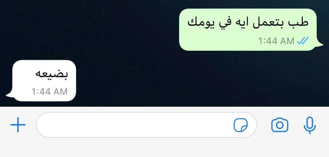 True Memes (@truememes_) on Twitter photo 