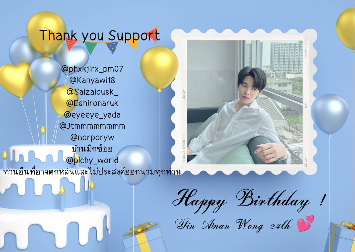 Mirror_org's tweet photo. ขอขอบคุณผู้บริจาคในนามชาวมิกซ์ยอ
ร่วมบริจาคทำบุญให้คุณหยิ่น อานันท์ ว่อง
เนื่องในโอกาสครบรอบวันเกิดหยิ่นครบ 24 ปี

โดยมอบทุนทรัพย์จำนวน 2,200บาท
เพื่อสนับสนุนโครงการผู้ป่วยข้างถนน (จ้างวานข้า) มูลนิธิกระจกเงา

@yinyin_anw #24thHBDYinAnanday https://t.co/8swE0Zokkp