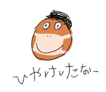 ソーラン節のtwitterイラスト検索結果