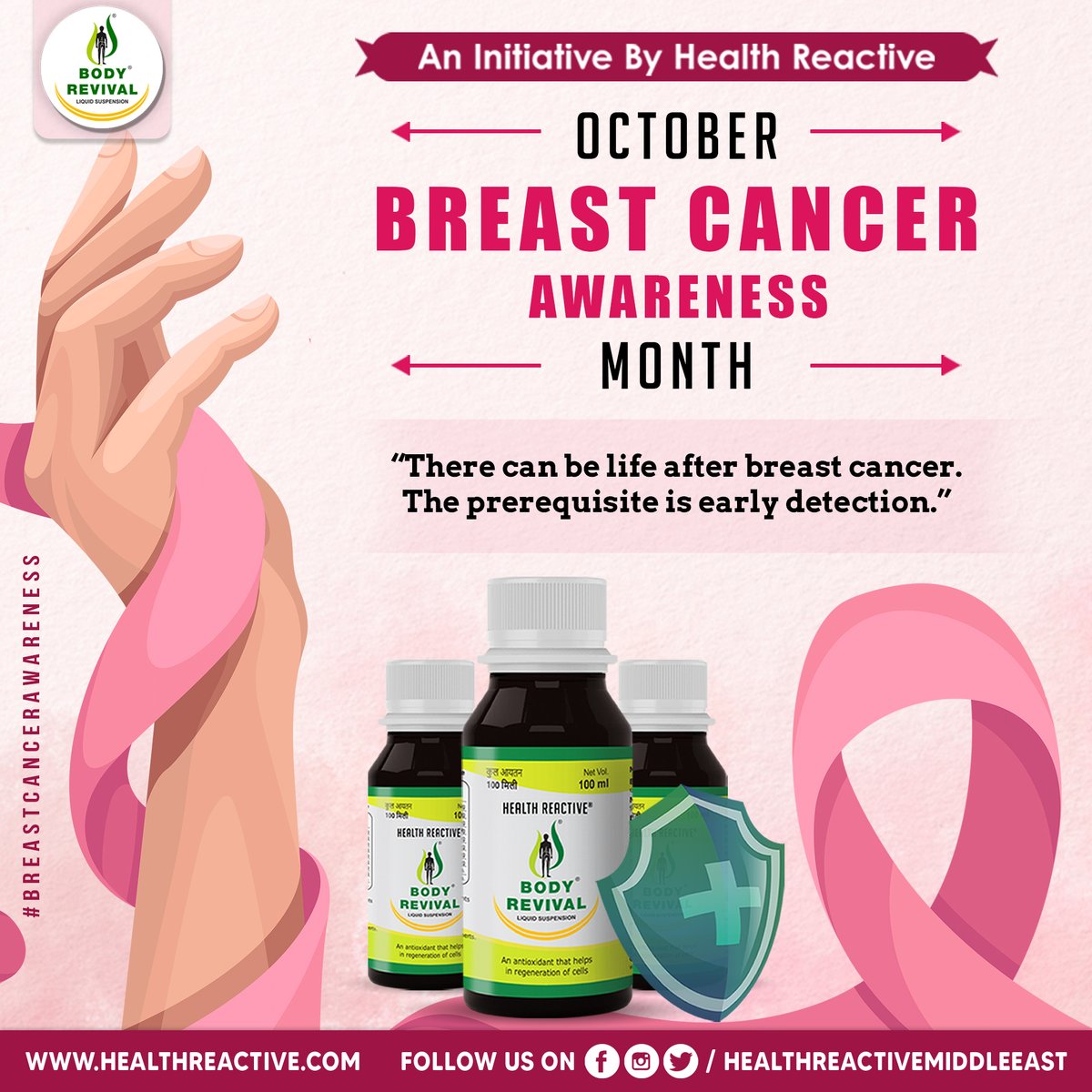 'There can be life After breast cancer, The prerequisite is early detection.'
An initiative by Health Reactive- Breast Cancer Awareness Month

#breastcancer #breastcancerawreness #womenhealth #healthyliving #breastcancerwarrior #healthcare #HealthReactive