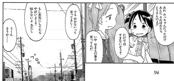 ここも通ったけど撮るの忘れてた 