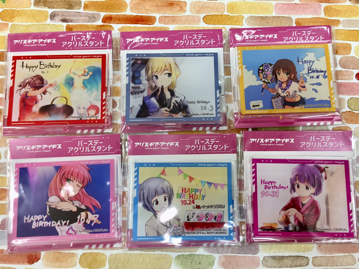 コトブキヤ日本橋2F】新商品：「アリス・ギア・アイギス バースデー
