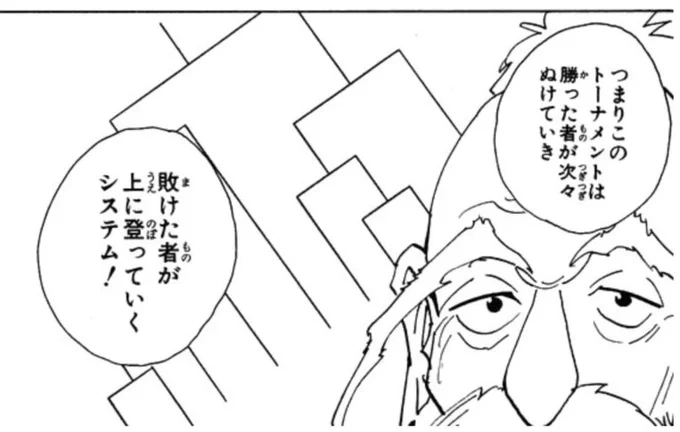 @hayato_kankore 主人公は一番左ですがこれは素質を評価されたからです 