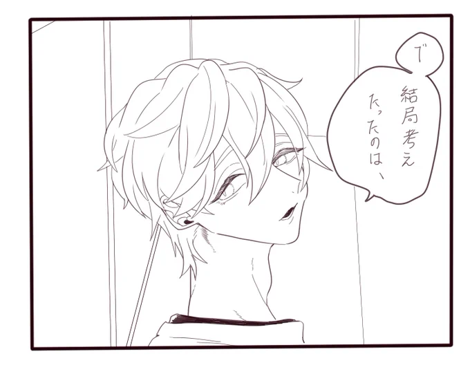うう。 